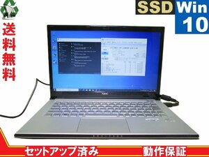 NEC VersaPro UltraLite PC-VJ19SGZDF【SSD搭載】　Core i7 3517U　【Win10 Pro】 Libre Office 保証付 [88249]