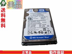 2.5インチHDD SATA 160GB WD1600BEVT 送料無料 正常品 ＜美品＞ [88288]