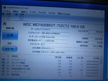 2.5インチHDD SATA 160GB WD1600BEVT 送料無料 正常品 ＜美品＞ [88288]_画像4