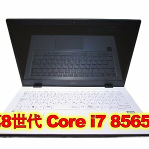 NEC LAVIE Home Mobile HM750/PAW【Core i7 8565U】 ジャンク 送料無料 [88287]の画像1