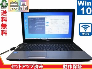 ＜美品＞ Acer Aspire E1 E1-531-H14C【Celeron 1000M 1.8GHz】　【Win10 Home】 Libre Office 長期保証 [88313]