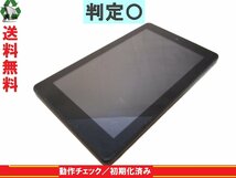 タブレット【Amazon Fire 7 8GB SR043KL】 ブラック　【送料無料】 Amazon 動作保証 白ロム [88347]_画像1