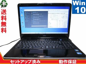 富士通 FMV-BIBLO NF/G70【Core i5 430M】　【Win10 Home】 ブルーレイ Libre Office 保証付 [88403]