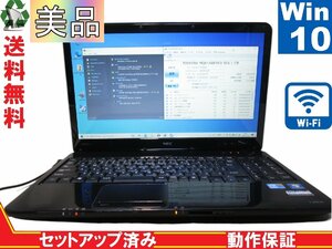 ＜美品＞ NEC LaVie LS350/BS1TB PC-LS350BS1TB【Core i3 350M】　【Win10 Home】 ブルーレイ Libre Office 長期保証 [88397]