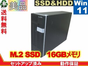 マウスコンピューター MPro-S298S【SSD＆HDD搭載】　Core i5 7400　16GBメモリ　【Win11 Pro】 長期保証 1円～ [88430]