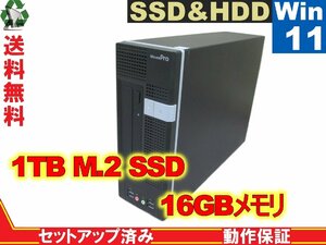 マウスコンピューター MPro-S298S【SSD＆HDD搭載】　Core i5 7400　16GBメモリ　【Win11 Pro】 Libre Office 長期保証 [88429]