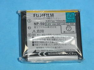 FUJI FILM 未使用品 純正バッテリー NP-50 ケース入り１個 管理509