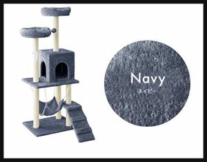  cat tower .. put navy cat supplies pet accessories 