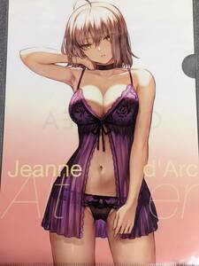 ☆クリアファイル☆ FGO Fate Grand Order　下着　 ジャンヌ・オルタ(ましゅー) C94/ねこのおやしろ /gf16