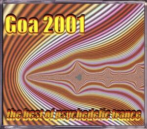 V.A. / Goa 2001 | Jake Stephenson (Shamanic Tribes On Acid), Phil Merrall, Matt Hillier (Ishq), Jonathan Donno, Simon Cowburn