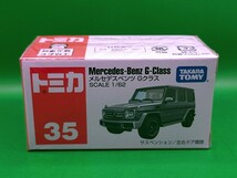 トミカ No.35 メルセデス・ベンツ Gクラス ②_画像1