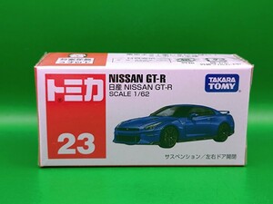 トミカ No.23 日産 NISSAN GT-R