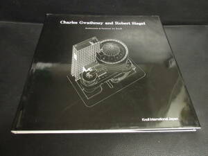 【中古】大型本 「Charles Gwathmey and Robert Segel」 建築と家具 Knoll 日本語と英語表記 1990年(1版) 書籍・古書