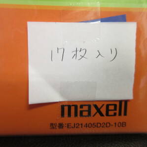 《文房具》ラベル印刷 「すっきり名刺 10面×10枚入：8冊セット＋17枚」 角丸ミニ・白色 AVERY maxwell ビジネス・オフィス用品 文具・事務の画像10