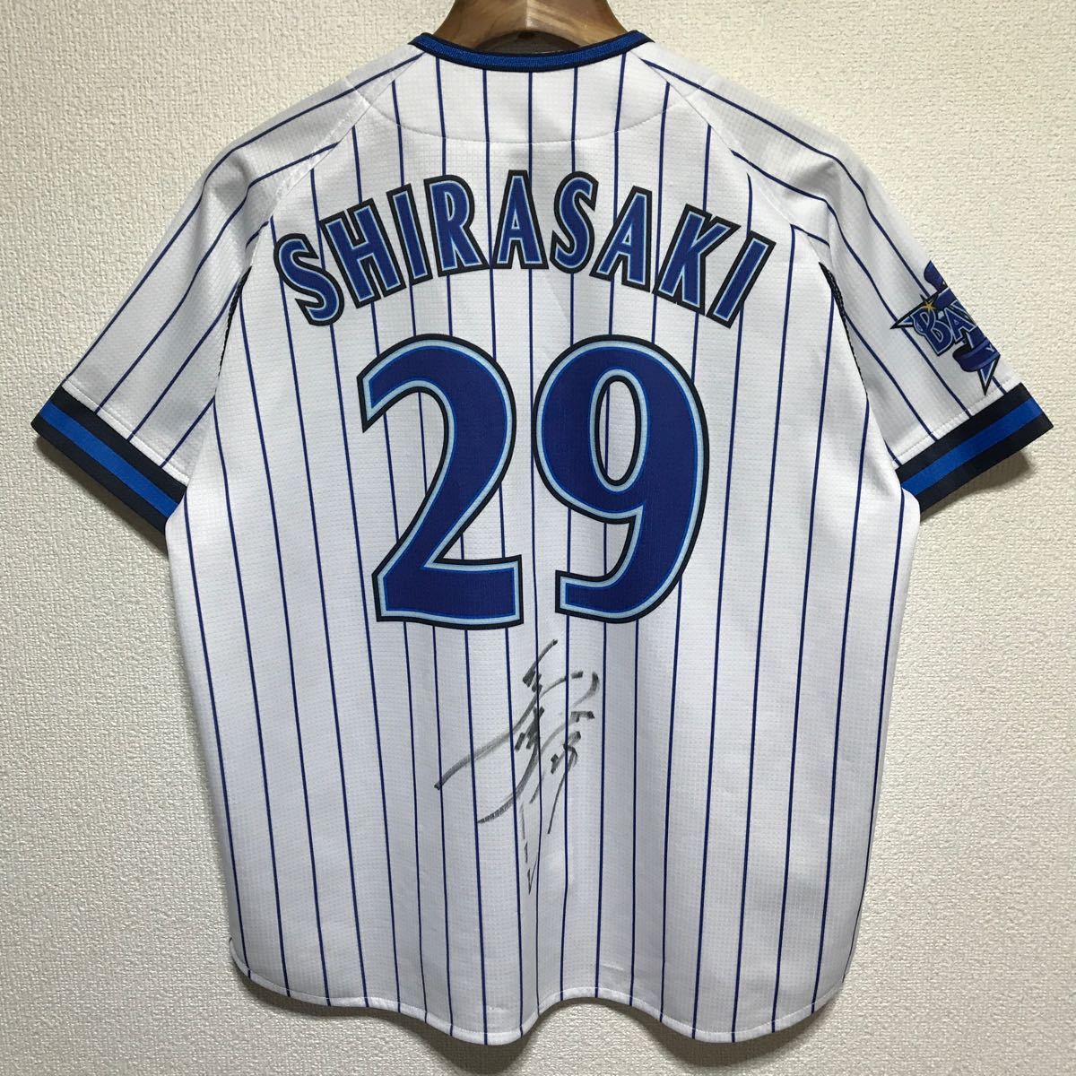 横浜DeNAベイスターズ 坂本裕哉選手 20 旧ホームユニフォーム 横浜DeNAベイスターズ 坂本裕哉選手 20 旧ホームユニフォーム