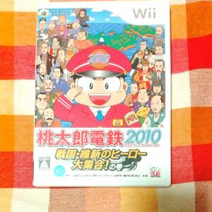 【Wii】 桃太郎電鉄2010 戦国・維新のヒーロー大集合！の巻