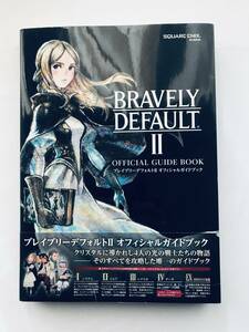 ブレイブリーデフォルトⅡ 2 オフィシャルガイドブック 帯 攻略本 Nintendo Switch Bravely Default Official Guidebook Spine Strategy