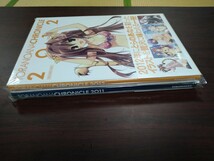 説明必読 未開封 とらのあなクロニクル 2冊セット TORANOANA CHIRONICLE 2011 2012 イラスト集_画像4