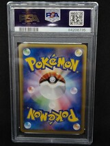 説明必読 PSA10 ピカチュウ デルタ種 112/PCG-P 2005 明治　MEIJI プロモ ポケカ ポケモンカード 鑑定品 GEM MT_画像3