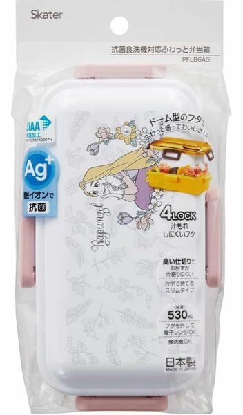 スケーター (skater) 弁当箱 ディズニー ラプンツェル ボタニカル 530ml ドーム型フタ 日本製 