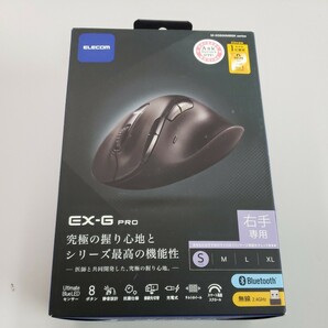 602y0208★エレコム ワイヤレスマウス 静音 EX-G PRO Sサイズ Bluetooth 無線2.4GHz 両対応 充電式 8ボタン M-XGS50MBSKBKの画像6