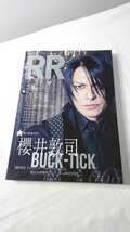 ROCK AND READ　068 BUCK-TICK 櫻井敦司_画像1