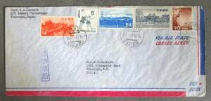 エンタ　横浜～米国　航空郵便　消印：昭和32年1957年12月14日