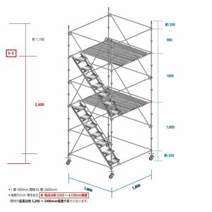 Aタイプ ローリング足場クサビ式 楔 くさび カチコミ 仮設 枠組み 現場 大量在庫　全国発送可能