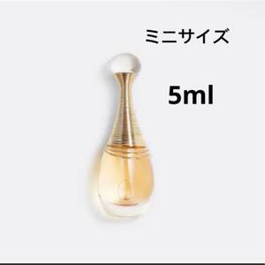 Dior ディオール ジャドール オードゥ パルファン 香水 5mL 