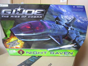 GIジョー　GI joe THE RISE OF COBRA ナイト・レイヴン Night Raven【開封済美品】 