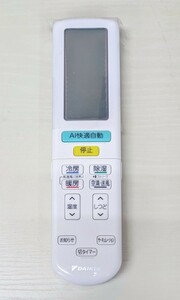 ◆新品◆ダイキン DAIKIN◆エアコン用ワイヤレスリモコン【ARC472A122】品番2547222◆未使用品◆