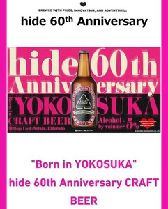 hide 60th AnniversaryCRAFT BEER オリジナルグラスセット ビール3本 オリジナルグラスセット 新品未使用品