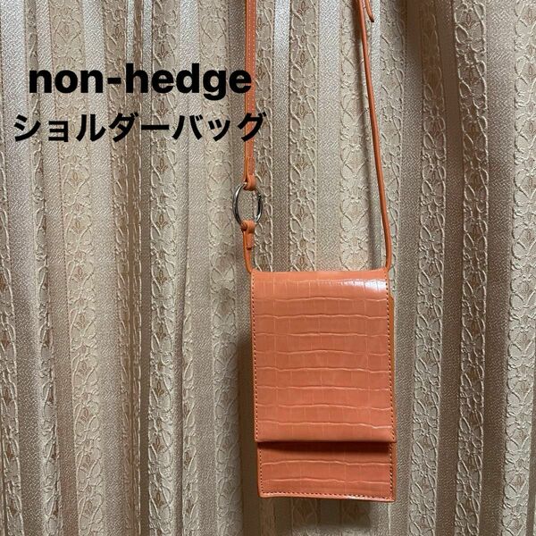 non-hedge ショルダーバッグ　オレンジ　ミニ