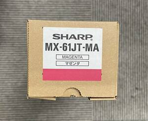 [未使用品] シャープ(SHARP) 純正トナーカートリッジ MX-61JT MA