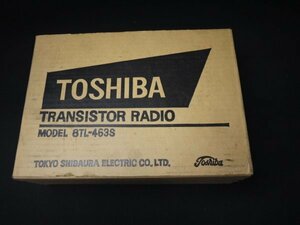 未開封未使用品　東芝　トランジスタラジオ　８TL-463S　昭和レトロ家電　HA‐0602