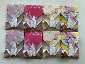 ハンドメイド 折り紙 鶴折ポチ袋　8枚　 お祝い プレゼント　