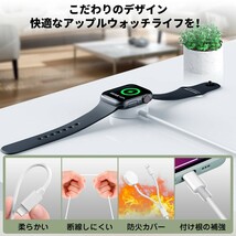 2in1 Apple Watch充電器 アップルウォッチ充電器 マグネット式充電_画像5