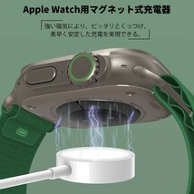 2in1 Apple Watch充電器 アップルウォッチ充電器 マグネット式充電_画像6
