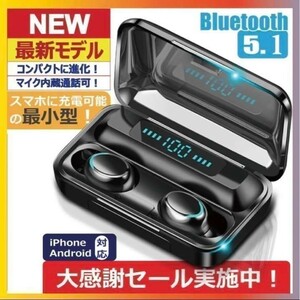 ワイヤレスイヤホン　Bluetooth イヤホン 高音質ノイズキャンセリン 