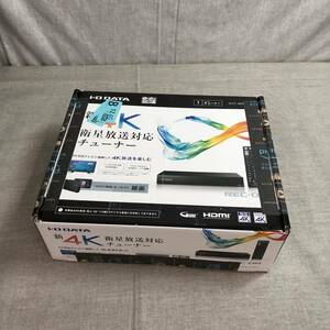 I-O DATA BS/CS 4K録画対応チューナー新4K衛星放送対応4Kチューナー REC-ON HVT-4KBC