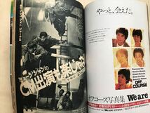 10341　 月刊サウンドレコパル　1980年12月号　　オーディオ家族合わせ_画像8