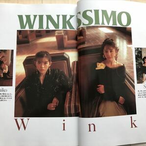 10 8827   ウインク 写真集  Wink PICTORIAL WINKISSIMO  1990年初版   最終出品の画像3