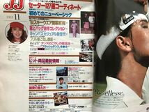 10 434 　JJ/ジェイ・ジェイ　 1983年11月号　表紙：樫本知永子_画像2