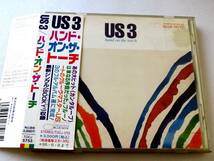 US3　ハンド・オン・ザ・トーチ_画像1