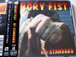 ハイ・スタンダード　　ANGRY　FIST