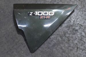 K739 当時物 純正 Z1R 左サイドカバー 0093 検) KZT00D Z1 Z2 MK2 KZ1000