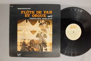 ●仏LP GHEORGUE ZAMFIR/FLUTE DE PAN ET ORGUE VOL.3●