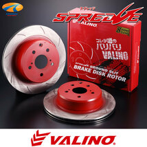 VALINO ヴァリノ SPREDGE スプレッジ 8ラウンドスリットブレーキディスクローター リアL/Rセット 5H Φ307mm JZX90/100 マーク2 等_画像2