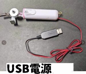 単4電池用 USB電源 単4をUSBに変換