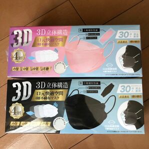ヒロ・コーポレーション 3D立体4層不織布マスク ふつうサイズ ブラック 個別包装 30枚入